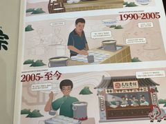 -民信老铺(双皮奶博物馆店)