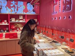 -阮大兴糕团(日月光中心店)
