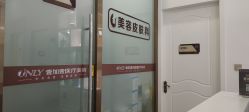 点击看大图 -壹加壹医疗美容·轻医美·美容外科