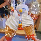 我爱你[爱心]你爱我[爱心]蜜雪冰城甜蜜蜜