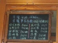 -一两饭川味素食餐厅