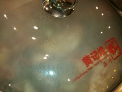 -黄记煌三汁焖锅(崇文门店)