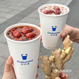 茶百道连喝两天的暖宫茶♨女孩子必喝