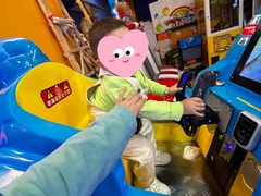 -爱玩嘉年华(龙湖曲江天街店)