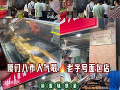 -惠源面包店(开禾路店)
