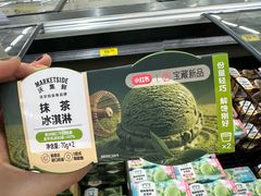 -天河沃尔玛