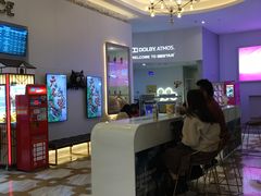 等候区-星轶影院(南京茂业天地店)
