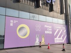 -万达广场(长沙开福店)