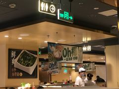 -海底捞火锅(正大乐城店)