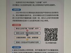 -中国人民解放军总医院