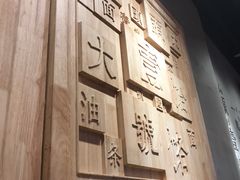 -头壹号 大油条·老长沙盖码饭(北辰店)