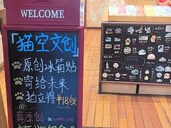-猫的天空之城概念书店(束河店)