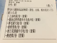 -联邦酒楼
