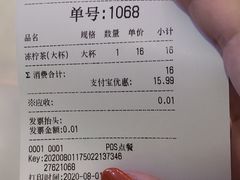 -桂桂茶(恒基名人店)