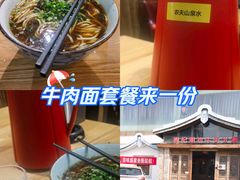 -春记潮汕牛肉火锅
