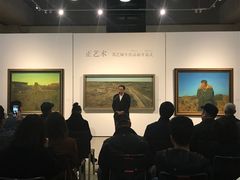 -中国艺术研究院油画院