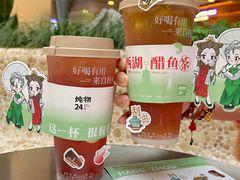 -炖物24章·顺时轻养茶(杭州大厦店)