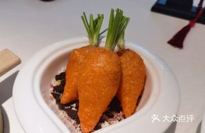 Carrot Sculpture