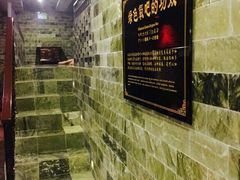 -纽斯桑拿会所(餐厅天山路店)