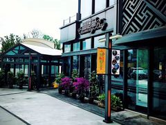 -铜锣湾·有麝自然香(长嘉汇购物公园店)