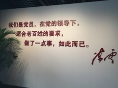 -陈云纪念馆