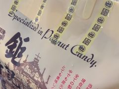 -Pastelaria Koi Kei(威尼斯人K12店)
