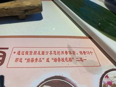 -粤点越有·茶点·粤菜(樵岭国际店)