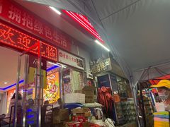 -味香林牦牛自助火锅