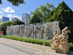 -元大都城垣遗址公园