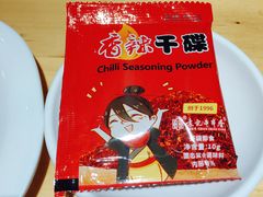 -袁记串串香(人民公园店)