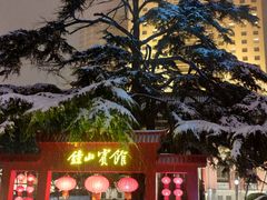 -南京钟山宾馆(江苏省会议中心)