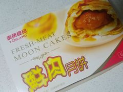 鲜肉月饼-泰康食品(南京东路店)