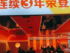 -串一火锅(赛格国际购物中心店)