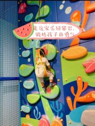 -贝乐鸥主题乐园(锦城万达广场店)