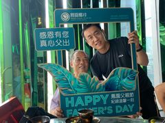 -凤园椰珍·臻品椰子鸡(保利时光里店)