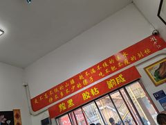-刘小忙把子肉(北园大街总店)