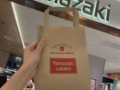 -山崎面包(静安久光店)