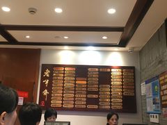 -老半斋(福州路店)