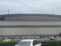 -郑州国际会展中心