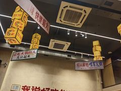 -黔哆哆地摊酸汤火锅(清湖店)