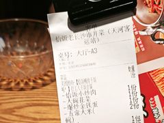 -恰饭·老长沙市井菜 (天河客运站店)