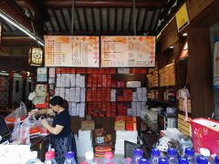 -聚香斋(东关街店)