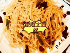 -蜀韵川香水煮鱼(泰山路店)
