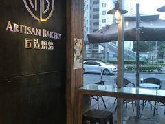 -匠造烘焙(上海湾店)