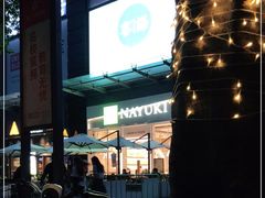 -奈雪的茶(石厦时代广场店)