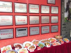 -面辣子·陕西家乡菜(钟楼店)
