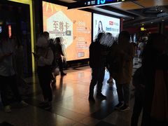 -万达影城(锦华万达广场IMAX店)