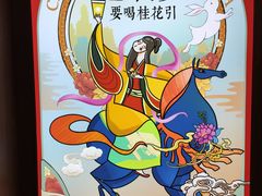 -茶话弄(咖啡·中贸广场店)