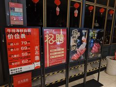 -吉布鲁牛排海鲜自助(袁州店)