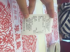 振鼎鸡(丰庄路店)-振鼎鸡(丰庄路店)